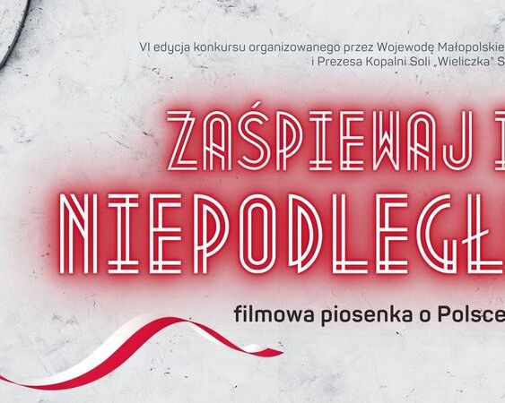 Weź udział w konkursie „zaŚPIEWAJ I TY NIEPODLEGŁEJ! VI edycja organizowanego pod hasłem Filmowa piosenka o Polsce pamięta.